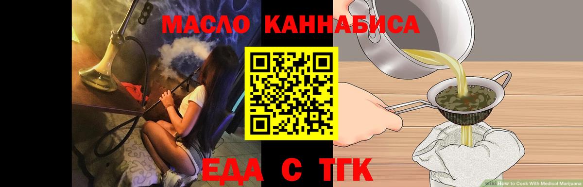 Волхов  Canna-Cookies конопля  Вход с VPN 