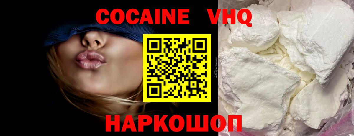 COCAIN Fish Scale Волхов