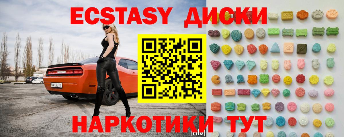 Волхов  Экстази TESLA  Экстази TESLA  Вход с VPN 