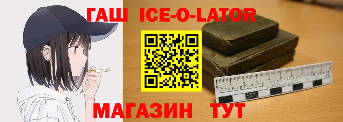 Волхов  ГАШИШ Cannabis  ГАШ  что такое наркотик  Вход с VPN 