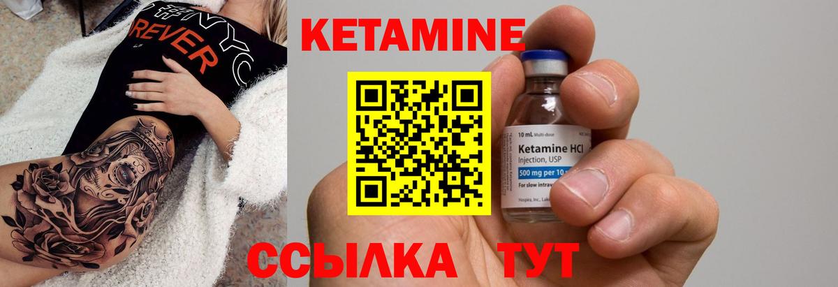 Волхов  Кетамин VHQ  Кетамин VHQ  Вход с VPN 