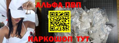 прущий лед Кингисепп
