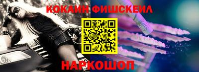 наркотики Комсомольск-на-Амуре