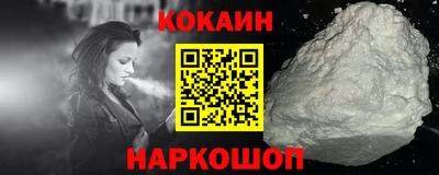 наркотики Комсомольск-на-Амуре