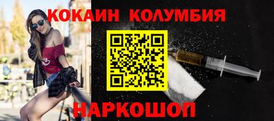 кокаин перу Конаково