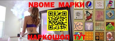 бутик Коммунар