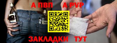 кокаин перу Конаково