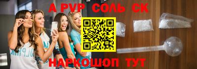 бутик Коммунар