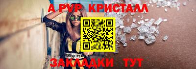 наркотики Комсомольск-на-Амуре