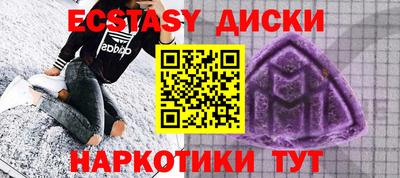 бутик Коммунар