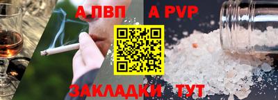прущий лед Кингисепп
