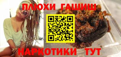 наркотики Комсомольск-на-Амуре