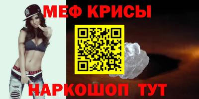 прущий лед Кингисепп