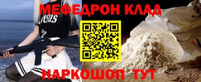 прущий лед Кингисепп