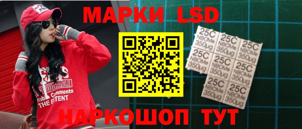 LSD-25 экстази кислота  Лсд 25 экстази кислота  Вход с VPN  Лсд 25 экстази  Волхов 