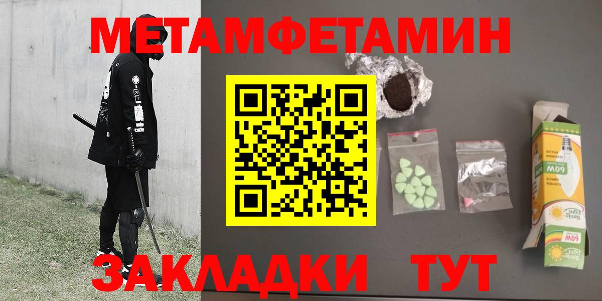 МЕФ кристаллы  Волхов  COCAIN  Каннабис  ГАШ  Вход с VPN  Гашиш 
