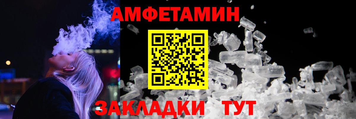Первитин пудра  Вход с VPN  Волхов 