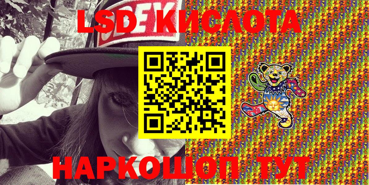 Марки N-bome 1,8мг  Вход с VPN  Волхов  Марки N-bome 1,8мг 
