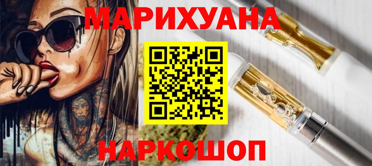 Бошки марихуана планчик Волхов